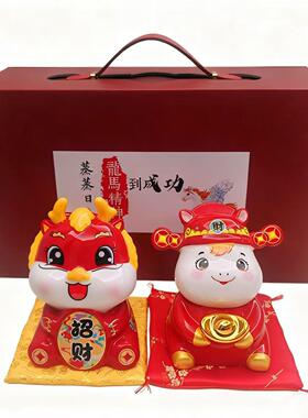 龙马精神 马到成功新年摆件陶瓷工艺存钱罐 创意生肖马儿开业送礼
