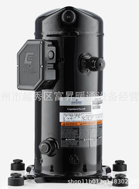 R507A冷媒低温冷凝机组用涡旋式制冷压缩机ZXI06KCE-TFD-687