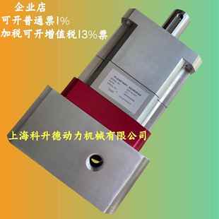 025 NAIF行星减速机 020 015 030 NS142