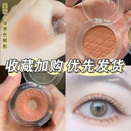 韩国爱丽小屋br422单色，眼影etudehouse，眼影br403406肉桂色br407