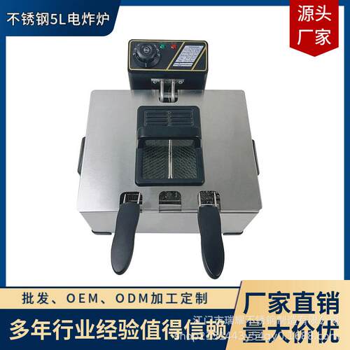 可定做110V商用5L可视电炸炉锅温控款加厚不锈油炸小吃油炸锅