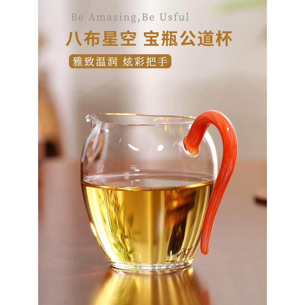 茶与器 八布玻璃公道杯高硼硅耐热茶海星空宝瓶茶盅分茶功夫茶具,餐饮具,公道杯,淘宝优惠券,粉丝福利购,淘宝优惠卷