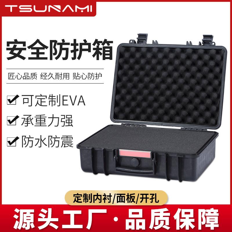 剑火433015pp塑料仪器箱安全防护箱工具箱 便携式器材箱 设备箱