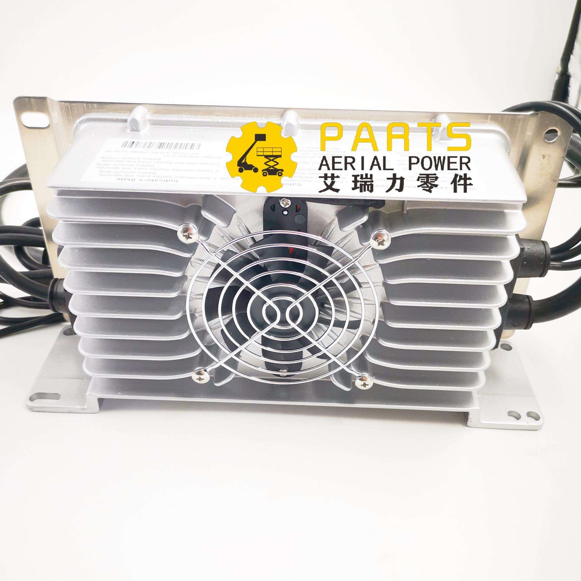 剪叉车充电器升降车充电器防水充电器 24V25A 鼎力吉尼高空车用