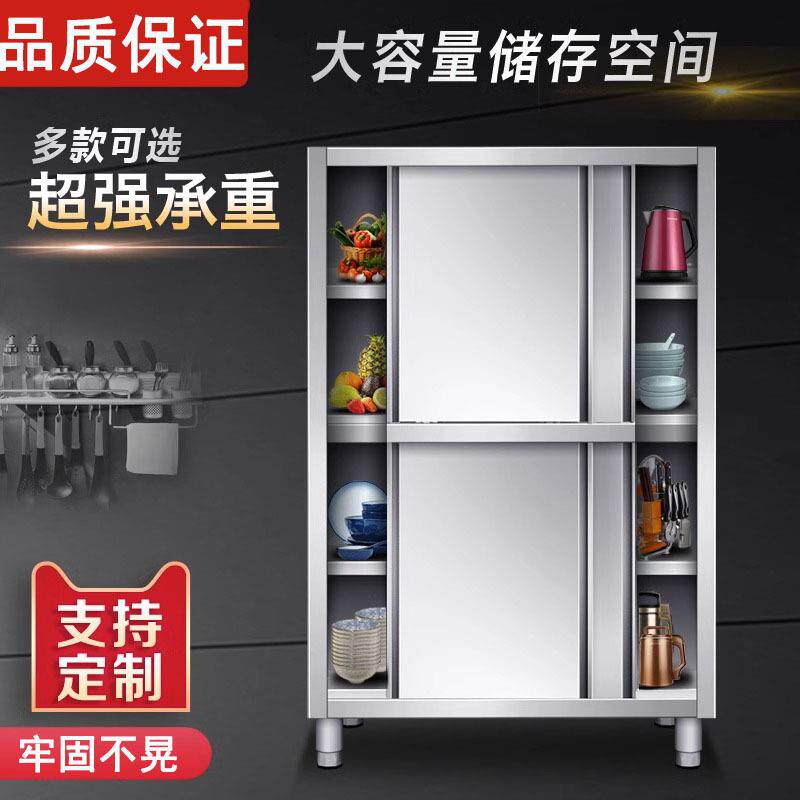 不锈钢碗柜商用学校餐厅橱柜饭店员工厨房多功能配餐柜家用推拉柜
