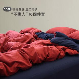 床上四件床单被1008200六件套宿单舍人三件套被子全套一套整套床
