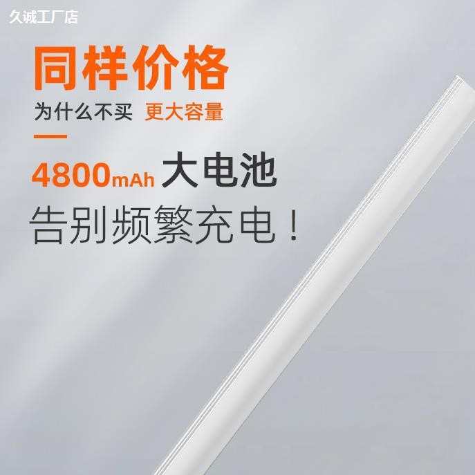 遥控LED充电感应灯带免插电直角橱柜灯无线自粘磁吸酒柜衣柜灯条