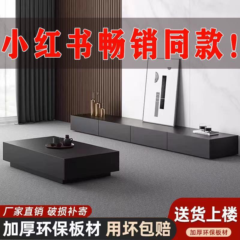 电视柜茶几现代意式黑色木质家用客厅小户型茶几电视柜落地柜组合