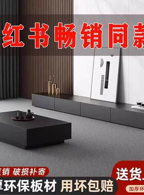 电视柜茶几现代意式黑色木质家用客厅小户型茶几电视柜落地柜组合