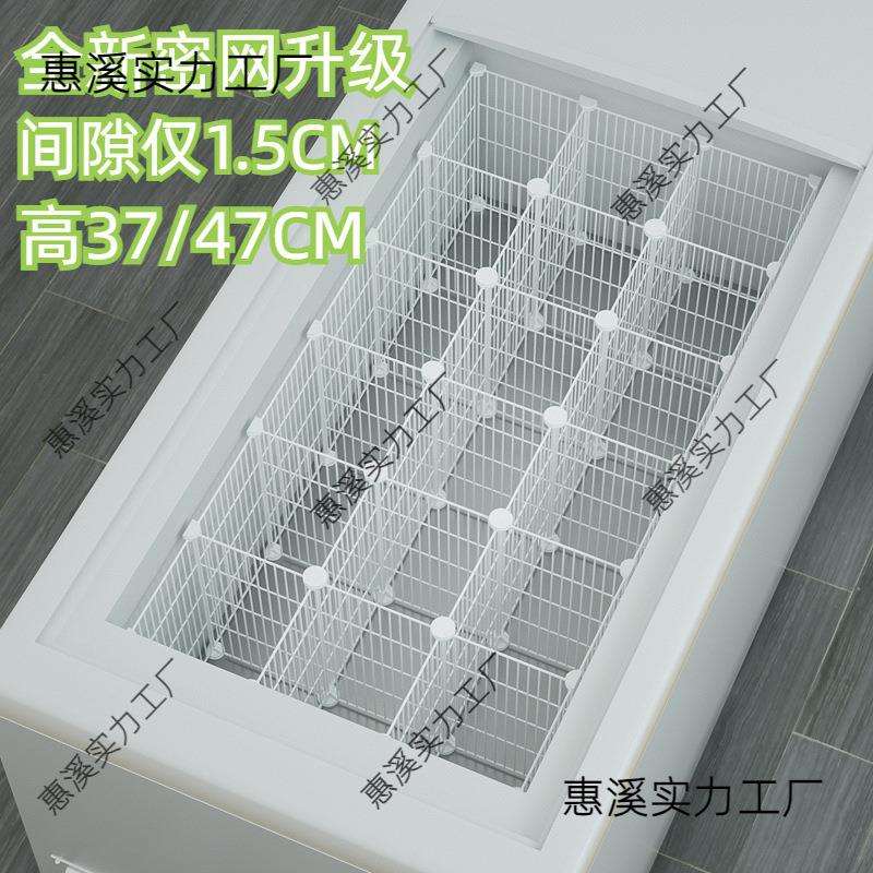 置物架隔断雪糕冰柜收纳神器分格分隔板冷冻框分隔内部冷柜栏分层