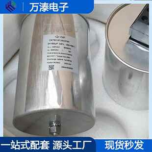 原装 业电 厦门7法拉电V容器C6M2工107KB0K00机电设备薄膜MGG电容