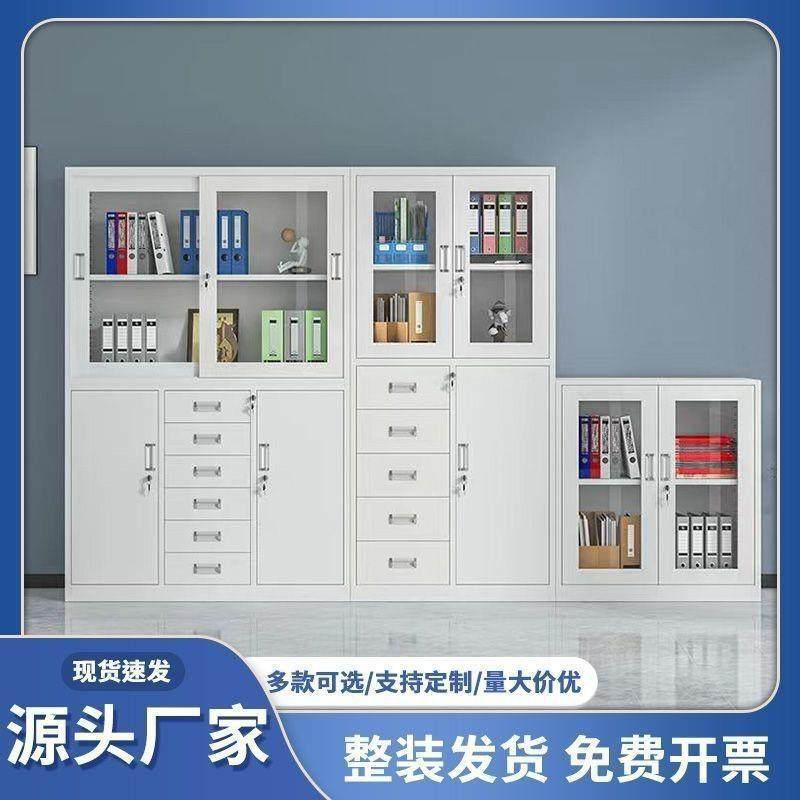 防锈铁皮柜加高办公柜单门文件柜抽屉锁铁皮鞋柜衣柜防尘书柜凉压,商业/办公家具,办公储物柜,淘宝优惠券,粉丝福利购,淘宝优惠卷
