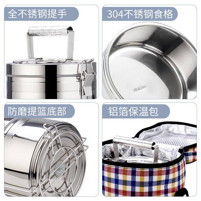多层304不锈保温饭盒桶分层超饭钢桶大容量班上四三层便F7M75S67