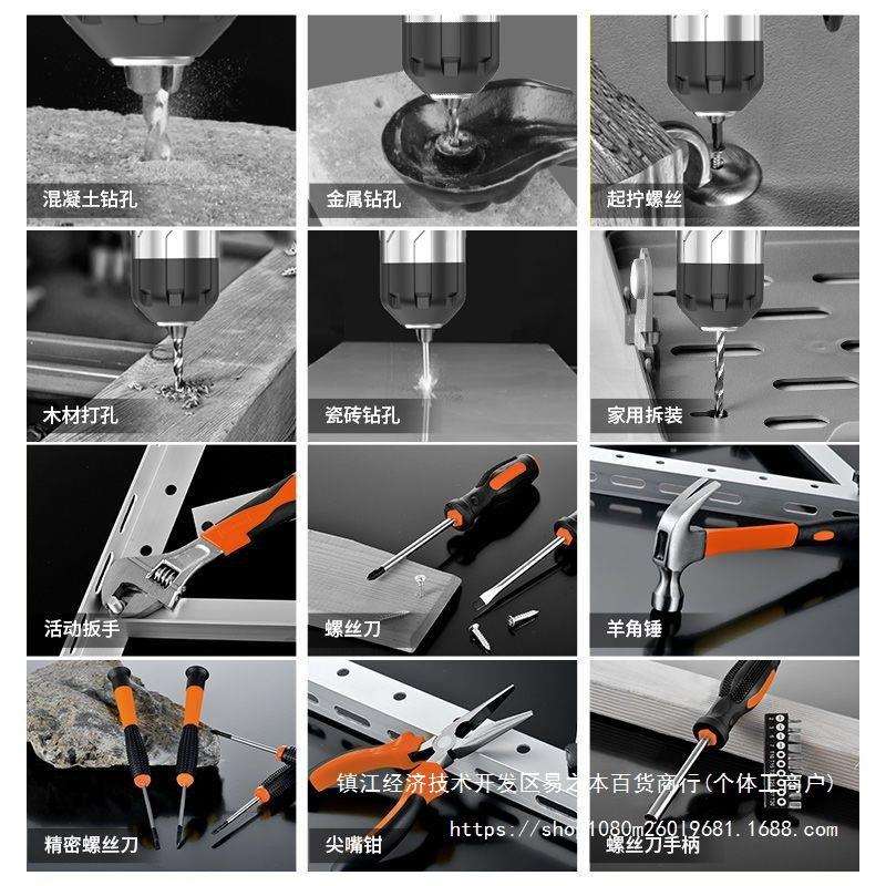 福瑞德日常家用电钻手工具套装五金电工专用维修多功能工具箱木工