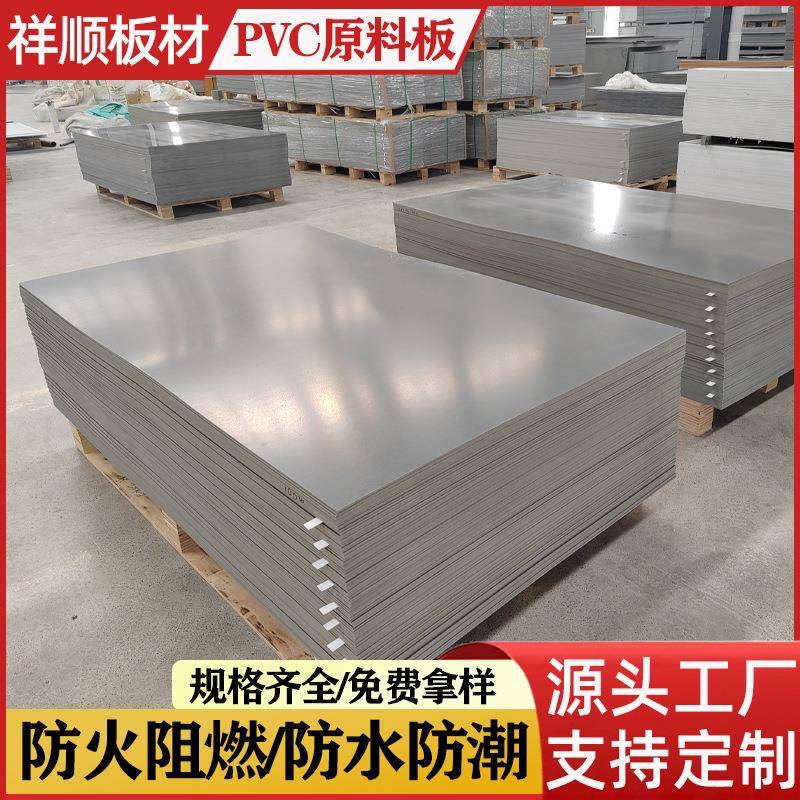 pvc原料板A级深灰色pvc硬板UPVC塑料板萃取槽电解槽湿法冶炼铜