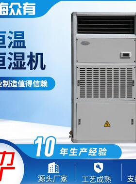 非标除湿机| 吊顶除湿机|吊装除湿机|吸顶式除湿机DDH-820B