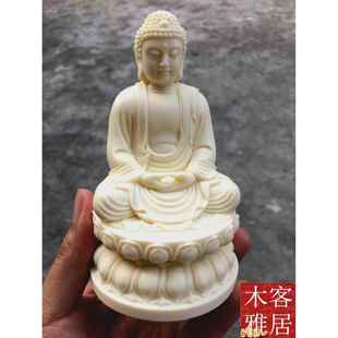 正品象果如萨来佛祖释迦摩尼家居车三摆件观世音地藏王菩佛牙像婆