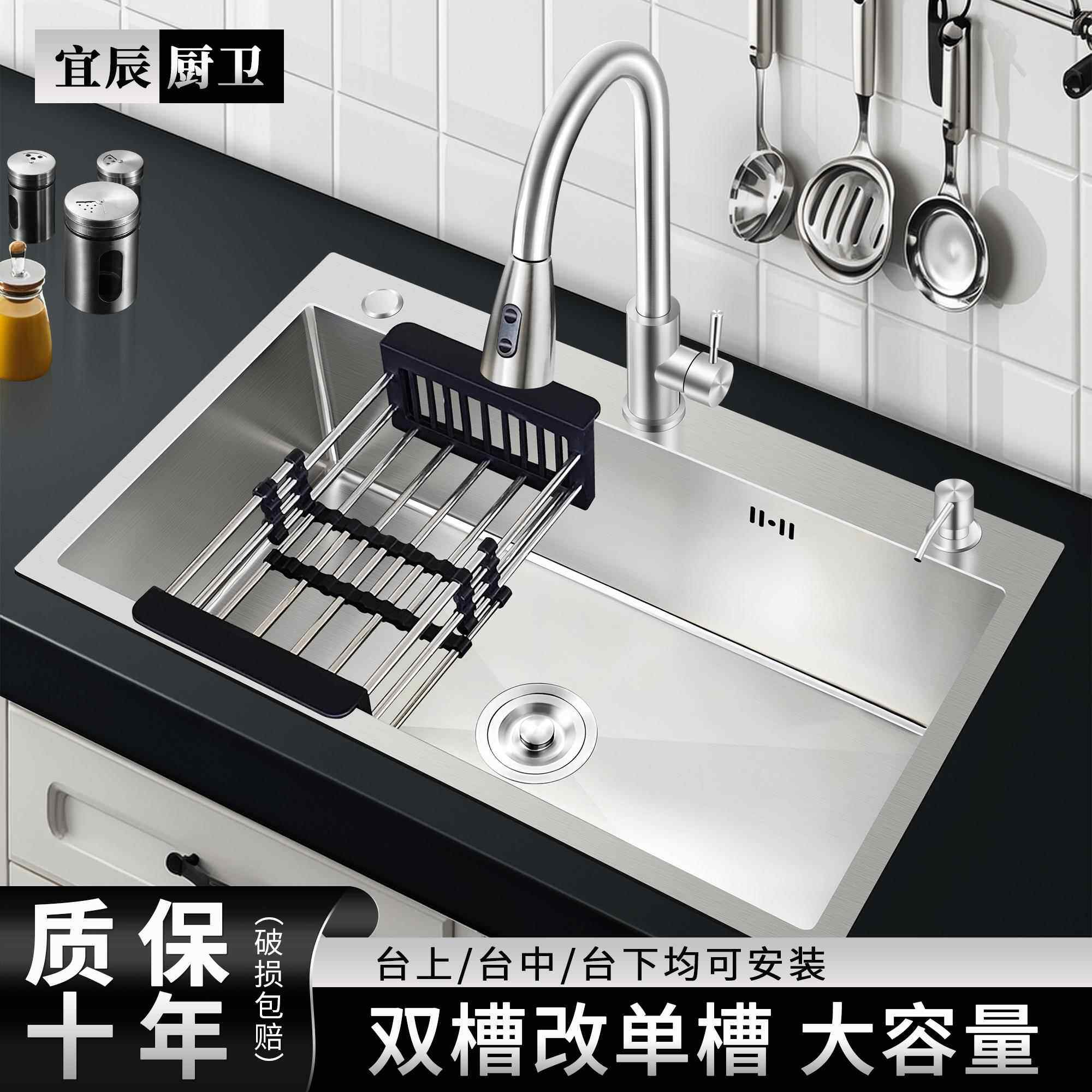 厨房水槽手工不锈钢洗菜盆双水槽改单水槽加厚家用洗碗槽洗碗池子