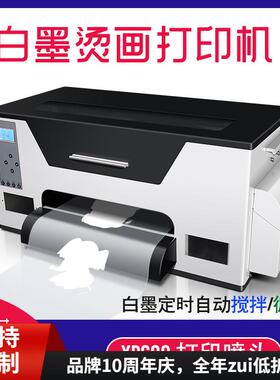 厂家直销全新小型數碼DTF XP600打印机白墨印花高清打印可打33cm