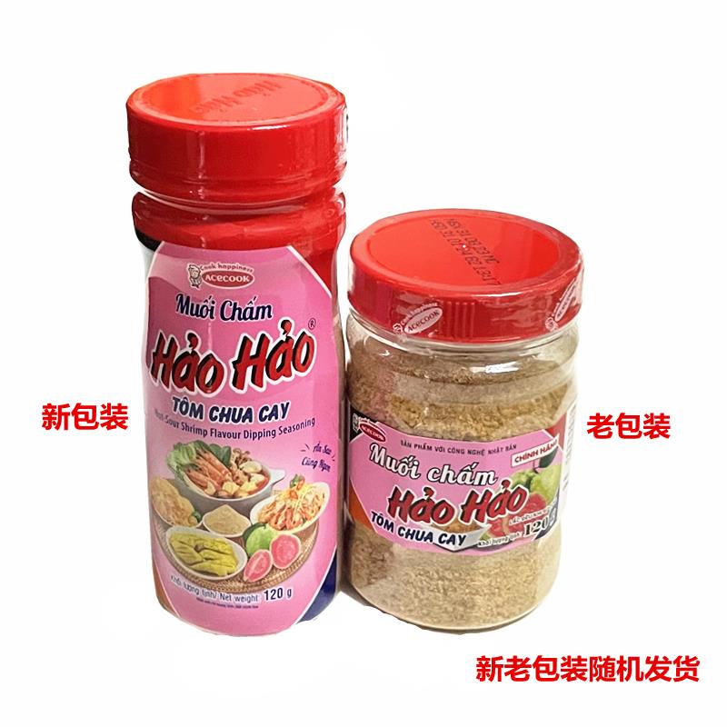 越南好好牌水果辣椒盐 调味料120g家用商用皆宜 进口调味品