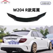 尾翼无损安装 适用于奔驰C级四门W204 吹塑 改装 R款 2007 2013款