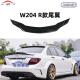 尾翼无损安装 适用于奔驰C级四门W204 吹塑 改装 R款 2007 2013款