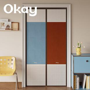 撞色拼贴夏季防蚊虫门帘纱网家用韩系卧室隔断窗磁吸免打孔遮挡帘