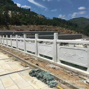 石雕栏杆景区护栏石雕围栏景区学校升旗台栏杆汉白玉石栏杆栏板