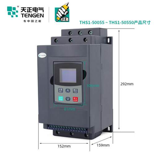 T智ENGEN天THS1中文能型2电正机旁路软起动启动器2/37/4无5/55/75