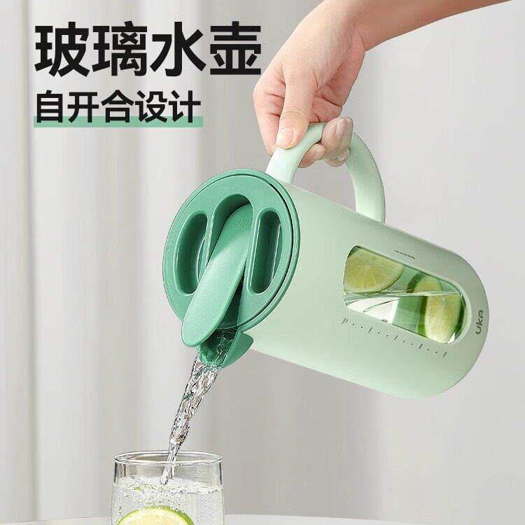 UKA冷水壶家用大容量玻璃耐高温冷水壶泡茶壶防尘开 水壶套装夏季