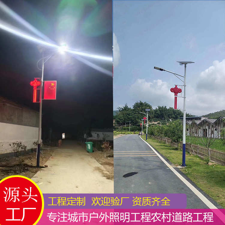 新农民族中式米led结户外6太阳能景观灯灯村新高杆路灯中国特色