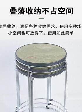 新款直销饭店凳子家用圆凳可摞钢筋凳摆摊餐厅食堂收纳登子加厚餐