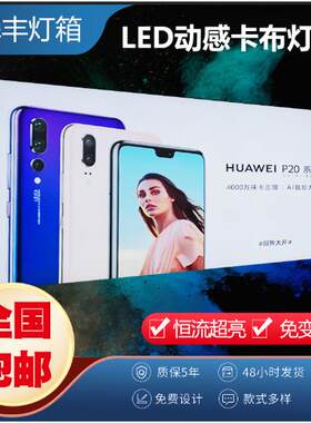 卡布灯箱超薄软膜门头展示招牌户外高端UV喷绘无边框拉布广告牌