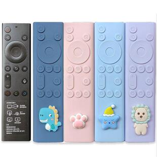 适用于坚果投影仪遥控器保护套G9S硅胶P3S防摔J10S防尘O1Pro可爱