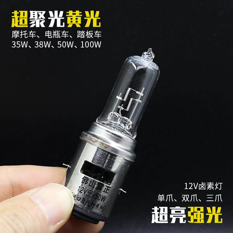 125鬼火客厅灯改装超亮 强光卤素灯泡适用豪爵机车客厅灯远近光一