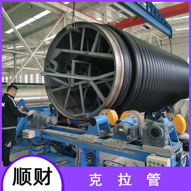 排水管 克拉管 雨污管道电熔连接hdpe聚乙烯克拉管顺财定制雨水管
