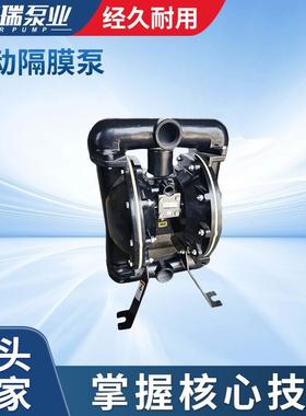 1.5寸BQG矿用气动隔膜泵BQG200/0.2Z气动隔膜泵666170-3EB-C