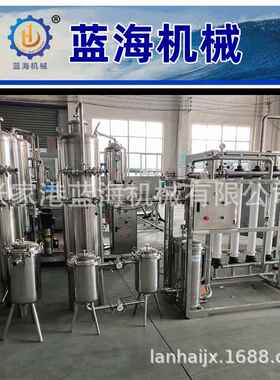 小型纯净水矿泉水山泉水过滤设备瓶装水桶装水过滤器生产厂家