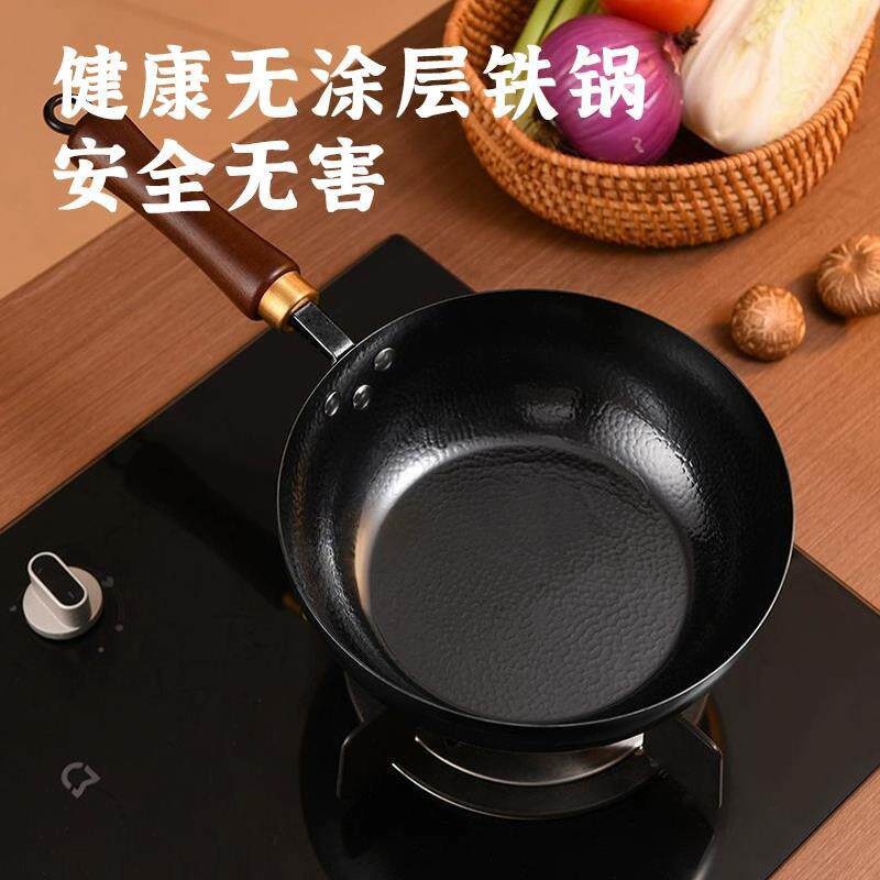 无涂层锤纹小铁锅平底氮化迷你家用炒锅纯铁锅小奶锅婴儿辅食锅