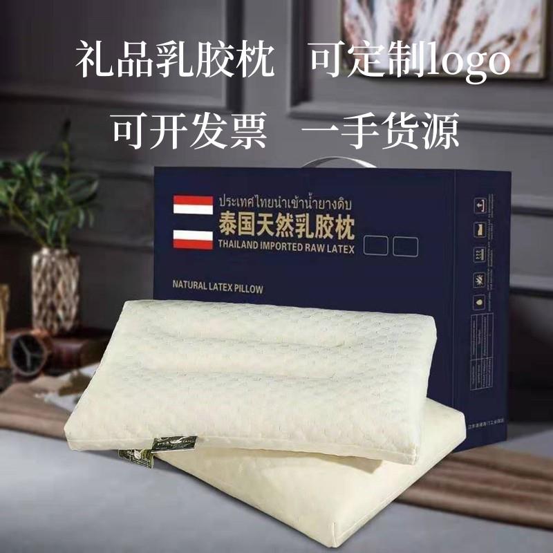 源头直销泰国乳胶枕成人颗粒按摩枕芯开业活动会销礼品枕头