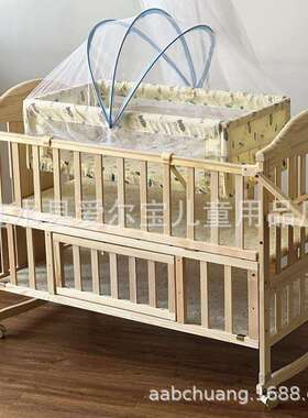 新款婴儿床木加LFZ长可变儿童床架带摇篮置物松可做送拼接床蚊帐