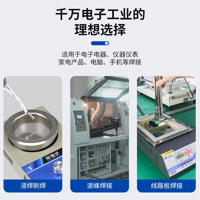 华企焊锡条电工焊锡线头挂锡锡棒熔锡炉浸焊锡块线路板焊接