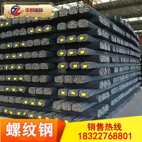 螺纹钢工地用热轧钢筋HRB400E抗震盘螺线材厂家