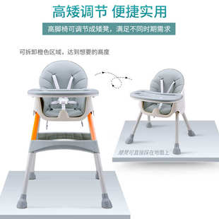 轻便家用小孩学坐椅饭桌 宝宝餐椅儿童多功能婴儿吃饭座椅bb便携式