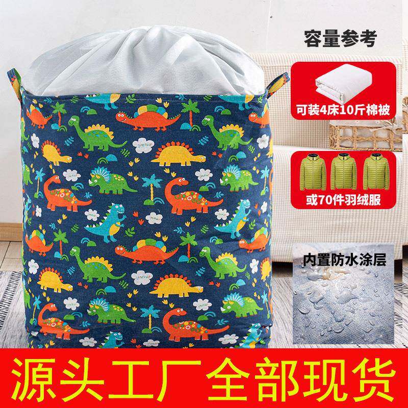 棉麻加厚束口收纳袋家用整脏衣服筐大号家用防潮袋子整理袋大号