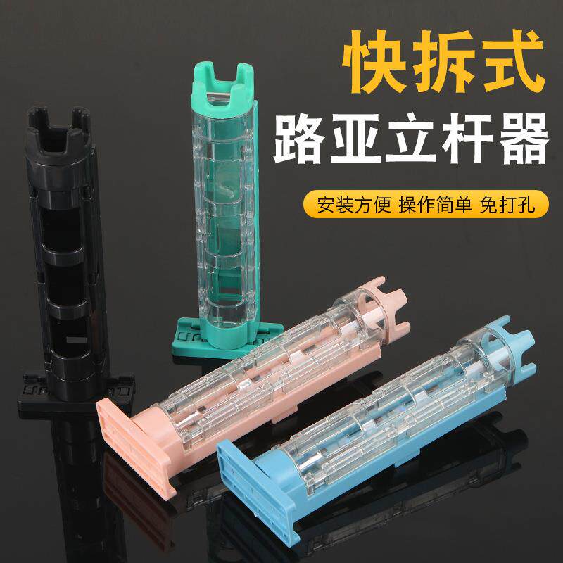 立杆器立杆筒水杯架路亚箱台钓钓桶钓箱竿插筒鱼竿架插竿器