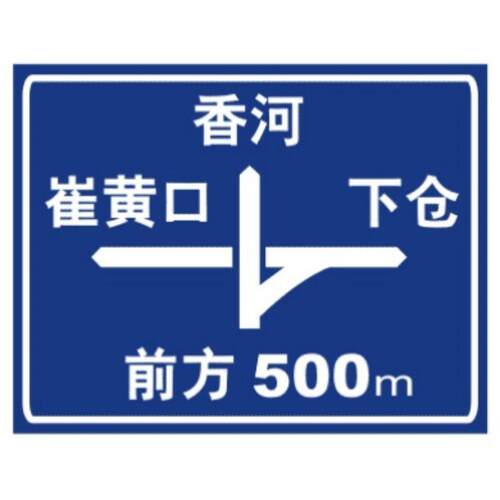 IV类反光膜10年质保00铝合金铝板热镀锌抱箍指路标志牌
