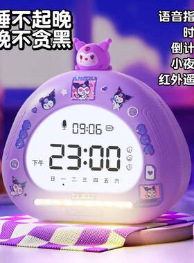 多功能智能闹钟2026新款学生起床儿童强叫醒女孩高颜值闹钟语音控