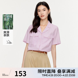 伊芙丽舒爽竹纤维工装，衬衫小上衣女，2024春装通勤百搭短袖上衣