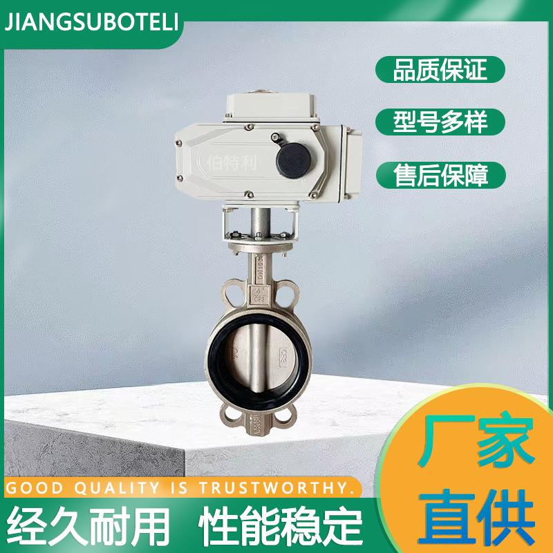 电动对夹式软密封蝶阀D971X-10-DN150不锈钢材质电动橡胶密封蝶阀